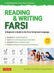 Book cover of: Reading & Writing Farsi (Persian): A Workbook for Self-Study. By: Pegah Vil
