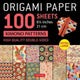 Book cover of: Origami Paper 100 sheets Kimono Patterns 8 1/4" (21 cm). By: Tuttle Tuttle Studio
