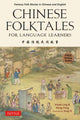 Book cover of: Chinese Folktales for Language Learners. By: Vivian Ling