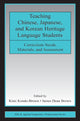 Book cover of: Teaching Chinese, Japanese, and Korean Heritage Language Students