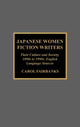 Book cover of: Japanese Women Fiction Writers. By: Carol Fairbanks