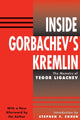 Book cover of: Inside Gorbachev's Kremlin