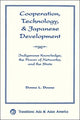 Book cover of: Cooperation, Technology, And Japanese Development. By: Donna L. Doane