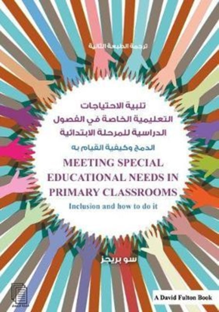Book cover of: Meeting Special Educational Needs in Primary Classrooms. By: Sue Briggs