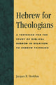 Book cover of: Hebrew for Theologians