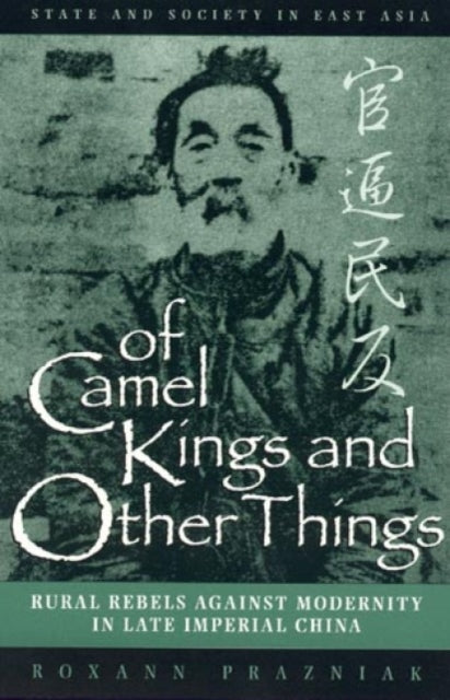 Book cover of: Of Camel Kings and Other Things