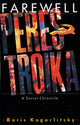 Book cover of: Farewell Perestroika
