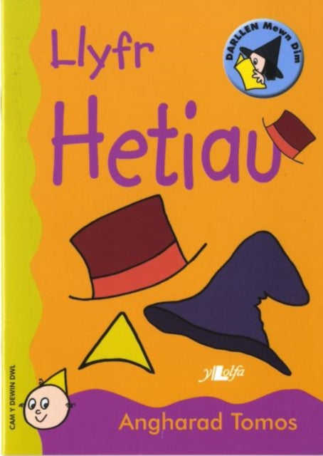 Book cover of: Cyfres Darllen Mewn Dim - Cam y Dewin Dwl: Llyfr Hetiau. By: Angharad Tomos
