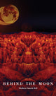 Book cover of: Behind the Moon. By: Madison Smartt Bell