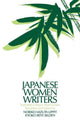 Book cover of: Japanese Women Writers: Twentieth Century Short Fiction