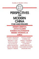 Book cover of: Perspectives on Modern China. By: Maryland) Four Anniversaries China Conference (1989 Annapolis