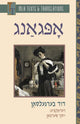Book cover of: Opgang. By: David Bergelson