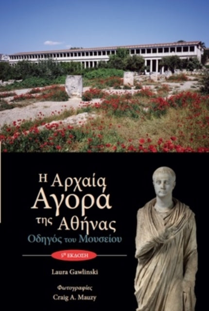 Book cover of: Athenian Agora. By: Laura Gawlinski