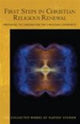 Book cover of: First Steps in Christian Religious Renewal. By: Rudolf Steiner
