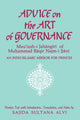Book cover of: Advice on the Art of Governance (Mau'izah-i Jahangiri) of Muhammad Baqir Najm-i Sani