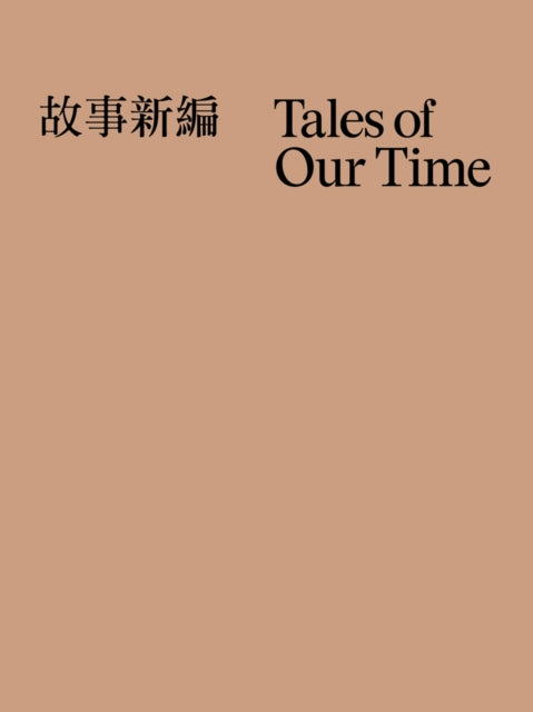 Book cover of: Tales of Our Time. By: Xiaoyu Weng