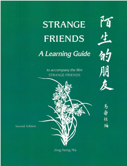 Book cover of: “Strange Friends”. By: Jing-heng Ma
