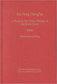 Book cover of: Sui-Tang Chang’an. By: Victor Xiong