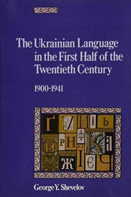 Book cover of: Ukrainian Language in the First Half of the Twentieth Century (1900–1941). By: George Y. Shevelov