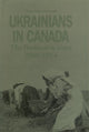 Book cover of: Ukrainians in Canada