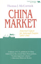 Book cover of: China Market