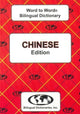 English-Chinese & Chinese-English Word-to-Word Dictionary 9780933146228 C. Sesma M.A.