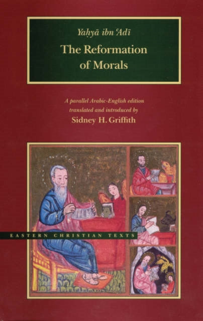 Book cover of: Reformation of Morals. By: Yah'ya ibn 'Adi