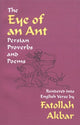 Book cover of: Eye of an Ant