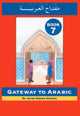 Book cover of: Gateway to Arabic