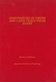 Book cover of: Annotations in Greek and Latin Texts from Egypt. By: Kathleen McNamee, K. Mcnamee