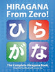 Book cover of: Hiragana From Zero!