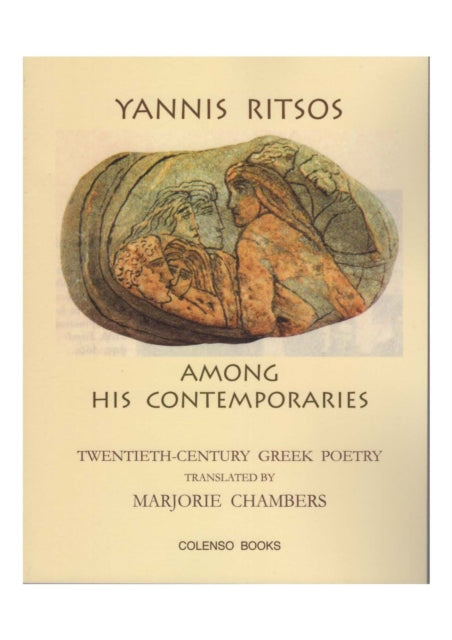 Book cover of: Yannis Ritsos among his contemporaries