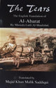 Book cover of: Tears, The English Translation of Al-Abarat