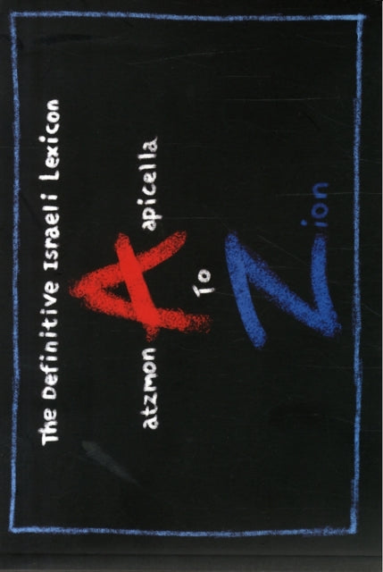 Book cover of: to Zion. By: Enzo Apicella Gilad Atzmon