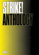 Book cover of: Strike! Anthology
