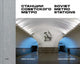 Book cover of: Soviet Metro Stations. By: Christopher Herwig