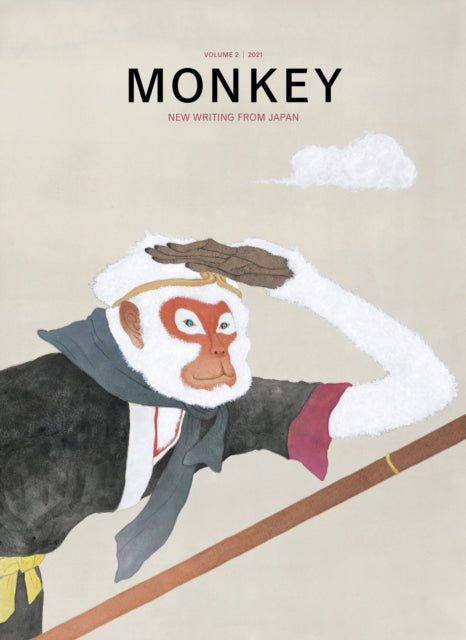 Book cover of: MONKEY New Writing from Japan. By: Motoyuki Shibata
