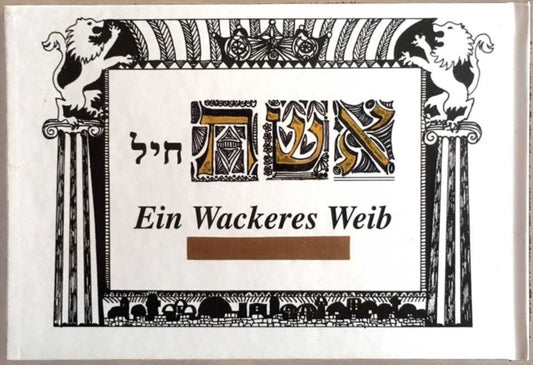 Book cover of: Ein Wackeres Weib