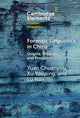 Book cover of: Forensic Linguistics in China. By: Yuan Chuanyou