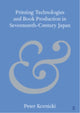 Book cover of: Printing Technologies and Book Production in Seventeenth-Century Japan. By: Peter Kornicki