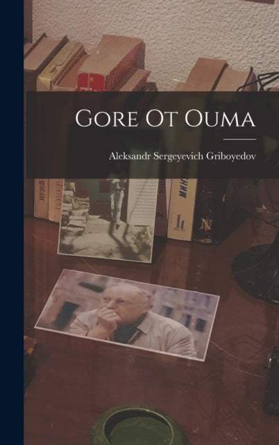 Book cover of: Gore Ot Ouma