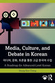 Book cover of: Media, Culture, and Debate in Korean ??????, ?????, ???????? ?????? ????? ???????? ?????