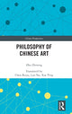 Book cover of: Philosophy of Chinese Art. By: Zhirong Zhu