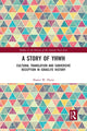 Book cover of: Story of YHWH. By: Shawn W. Flynn