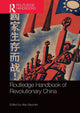 Book cover of: Routledge Handbook of Revolutionary China. By: Alan Baumler