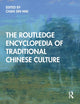 Book cover of: Routledge Encyclopedia of Traditional Chinese Culture. By: Sin-wai Chan