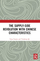 Book cover of: Supply-side Revolution with Chinese Characteristics. By: Fuqian Fang