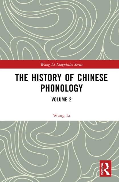 Book cover of: History of Chinese Phonology. By: Wang Li