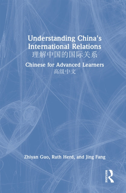 Book cover of: Understanding China's International Relations ?????????. By: Zhiyan Guo
