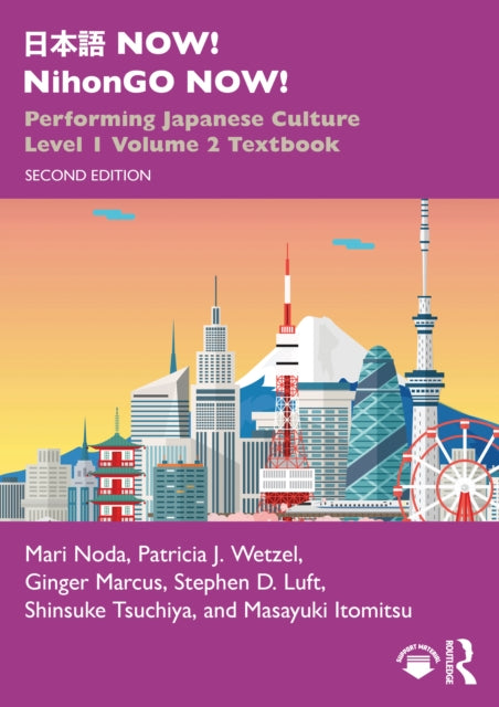 Book cover of: ???NOW! NihonGO NOW!